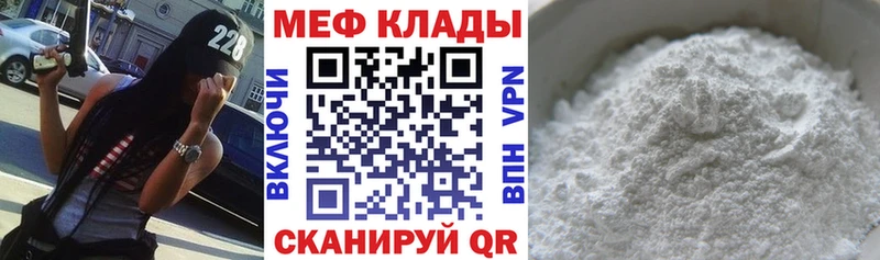 Купить закладку Новая Ладога APVP MDMA Гашиш Мефедрон mega как зайти COCAIN Каннабис