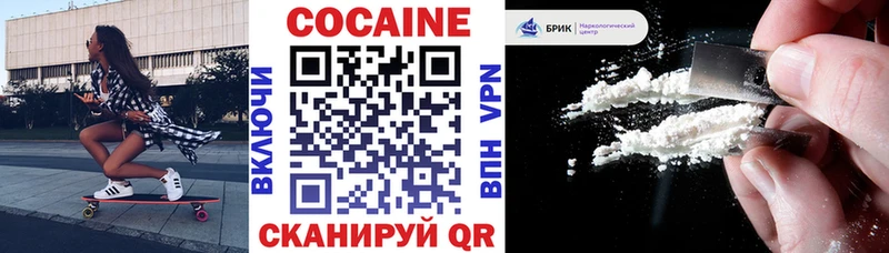 Cocaine FishScale Новая Ладога