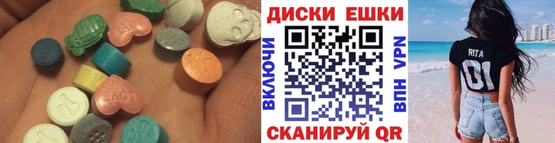 ЭКСТАЗИ 99%  Новая Ладога 