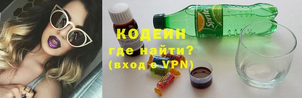 ALPHA-PVP Алексеевка