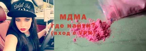 ALPHA-PVP Переславль-Залесский