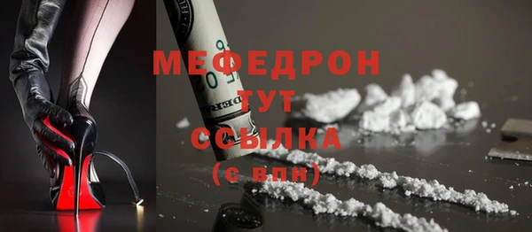 мет Осинники