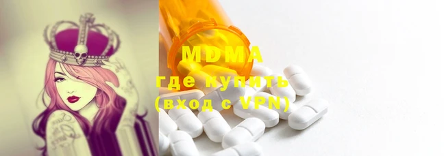 мет Осинники