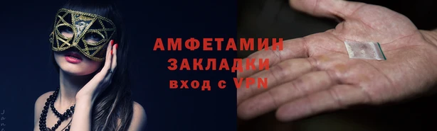 ALPHA-PVP Алексеевка