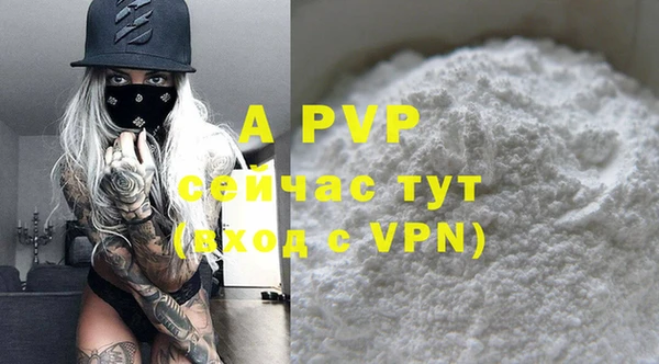 ALPHA-PVP Алексеевка