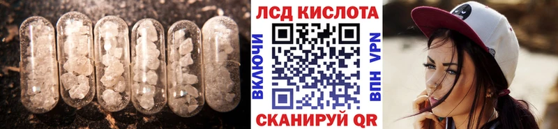 ЛСД экстази ecstasy  KRAKEN ТОР  Новая Ладога 