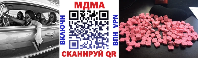 MDMA VHQ  купить закладку  Новая Ладога 