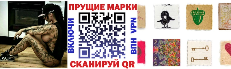 цена   Новая Ладога  Марки N-bome 1,5мг 
