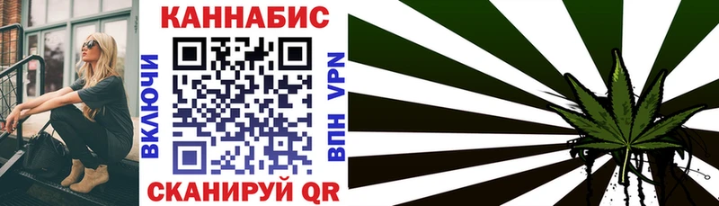 Конопля MAZAR  Новая Ладога 
